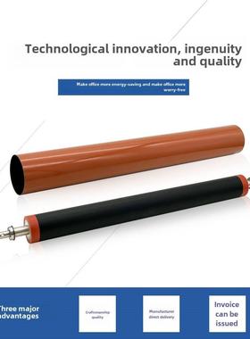 适用柯美C300i C250i C360i C7130i C450i C550i C650i定影膜下辊