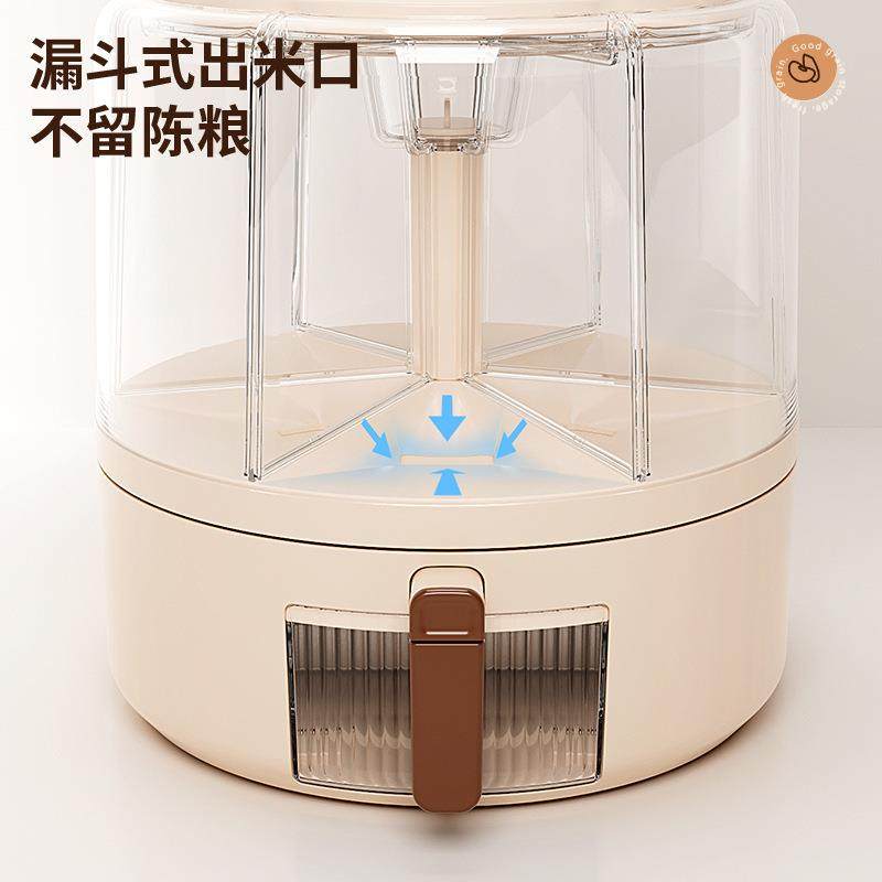 米缸家用新款米桶五谷杂粮收纳神器密封防虫防潮收纳盒分类分格旋