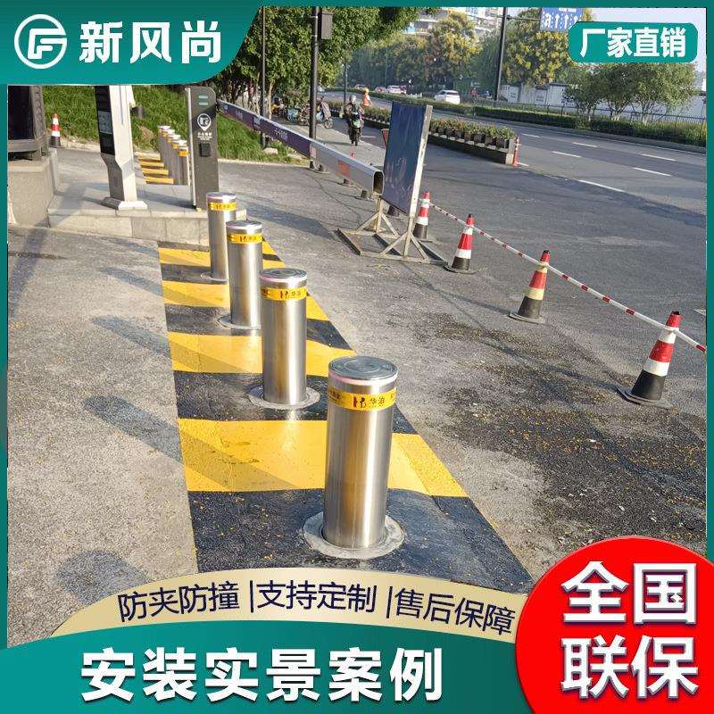 临平手动升降停车桩手机控制车库防撞地锁远程解锁液压电动升降柱