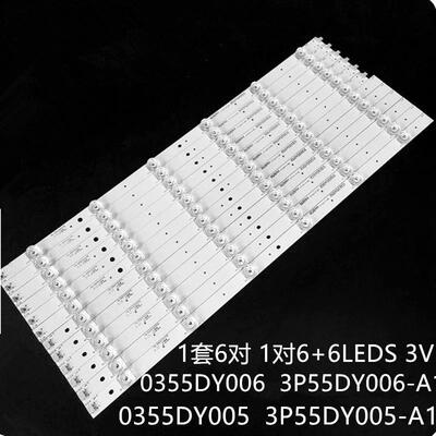适F55SD160 Ple55s06uhd灯条0355DY005 0355DY006 3P55DY005-A1