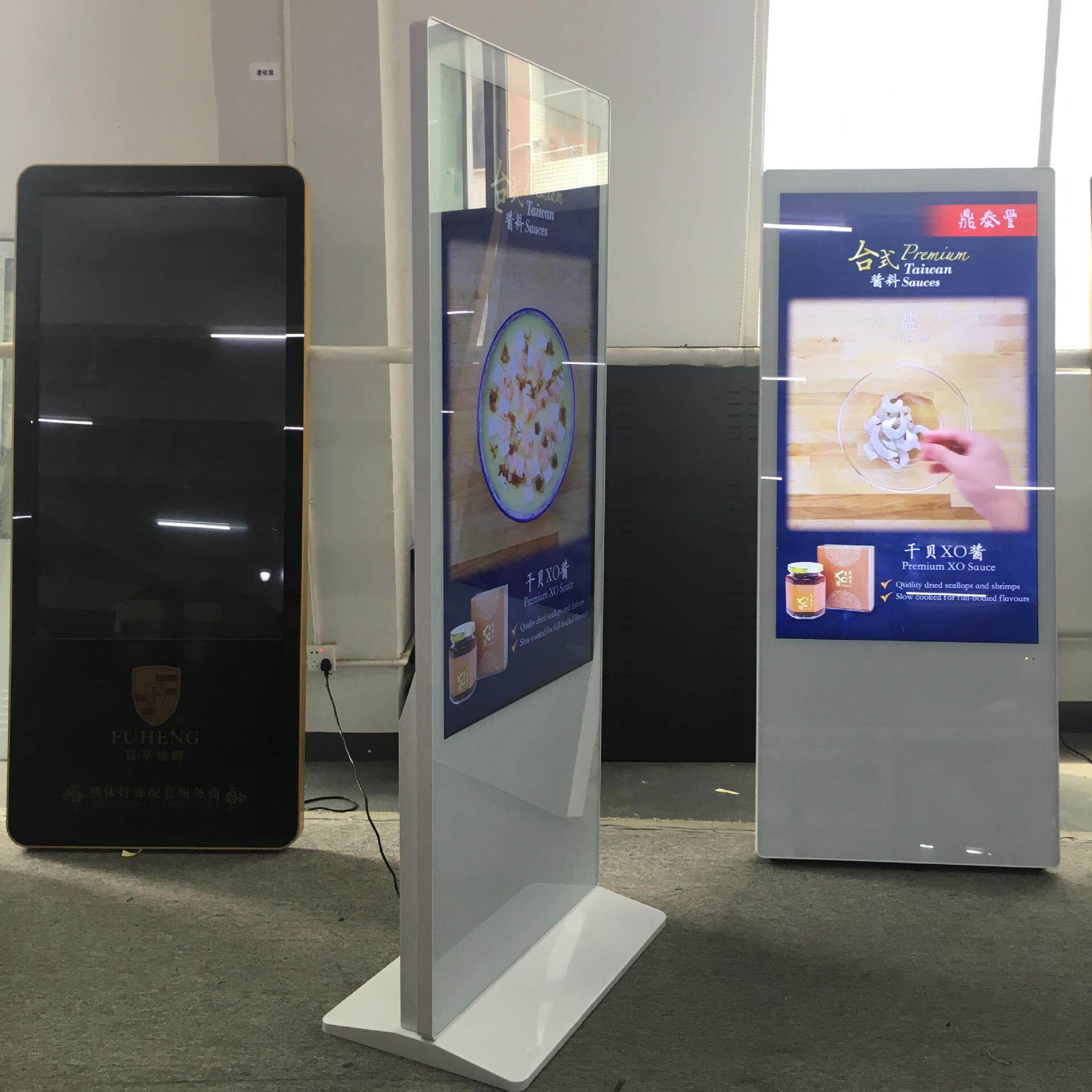 白色立式广告机 43/49/55寸落地广告触控一体机 酒店商场电视广告