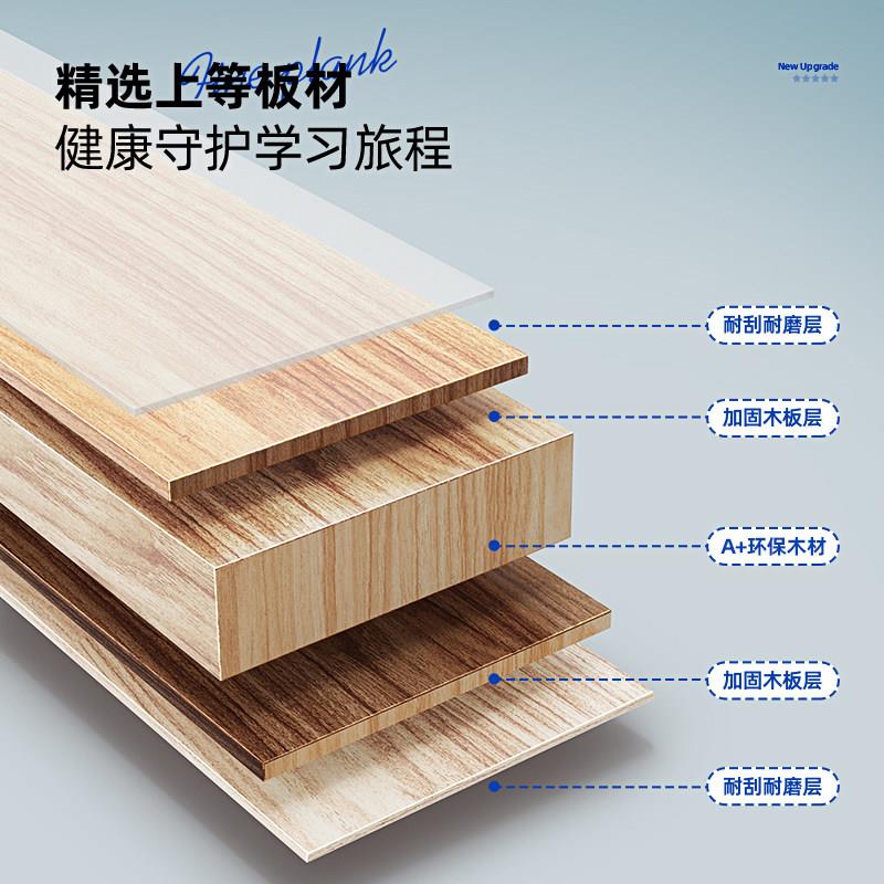套读书郎儿课童学习桌家用小学生写字作业用可升降桌椅子DSL-HC-0图片