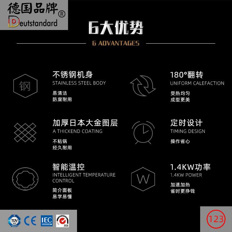 鸡蛋仔机商用台式电热鸡蛋仔器蛋仔机模具不粘锅小吃烘培设备热卖