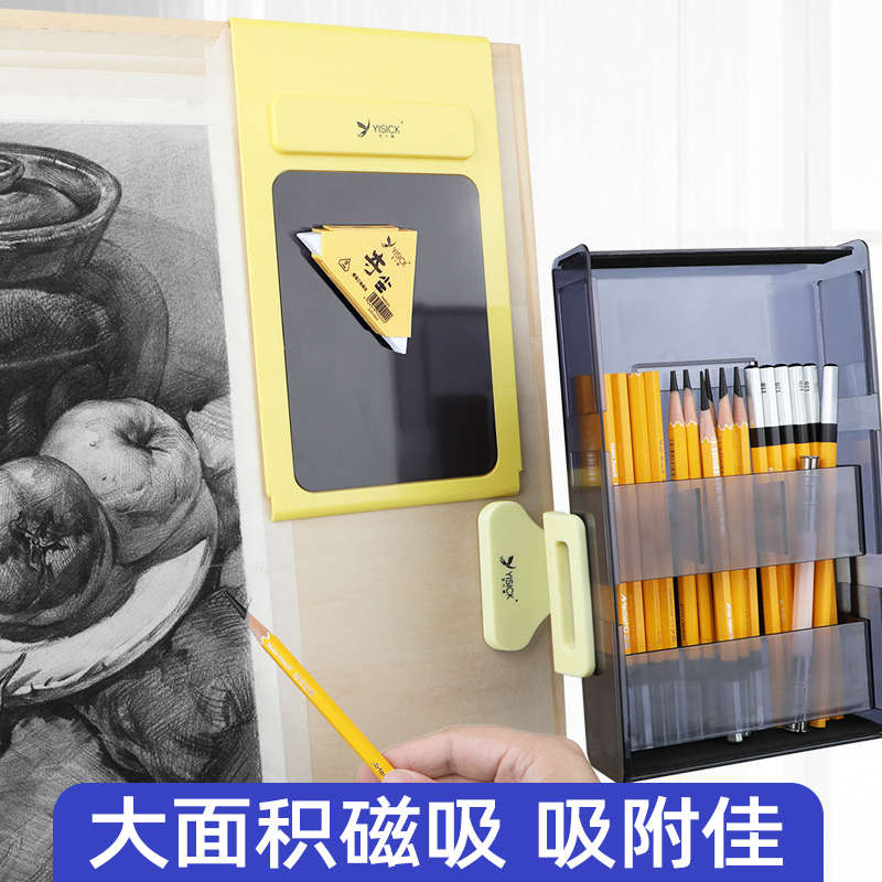 蒙玛特素描笔盒美术用透明笔盒分体式可拆卸卡扣磁吸多功能收纳盒