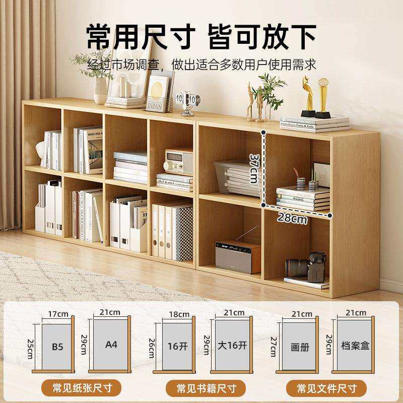 实木书柜卡莱克八格柜落地置物柜一体靠墙家用矮柜格子柜床尾书架