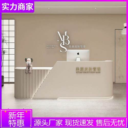 吧台美容院收银台服装店简约现代轻奢前台圆弧酒店公司接待台柜台