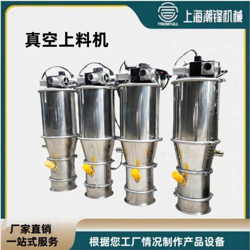 真空上料机气力吸料机多管道送料机化工粉体投料机负压输送真空器
