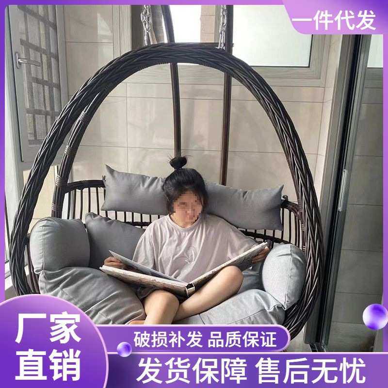 厂家摇篮椅庭院吊篮藤椅家用室内阳台吊床鸟巢摇椅秋千户外吊椅,住宅家具,吊篮/吊椅,淘宝优惠券,粉丝福利购,淘宝优惠卷
