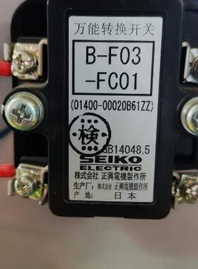 正兴B-F03-FC01