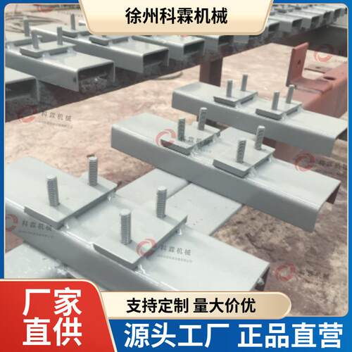 厂家供应清扫刮板皮带清扫器带式给煤机给料机清扫链刮板