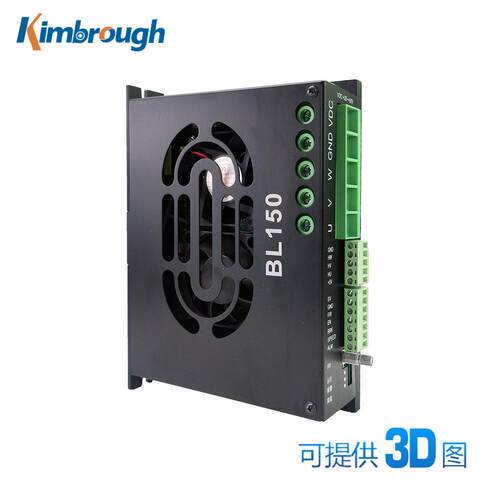 20-50V直流无刷驱动器适用于功率1500W及以下三相直流无刷电机
