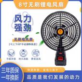 户外可携式 锂电池电风扇静谧轻音无刷马达充电插电两用露营持久续