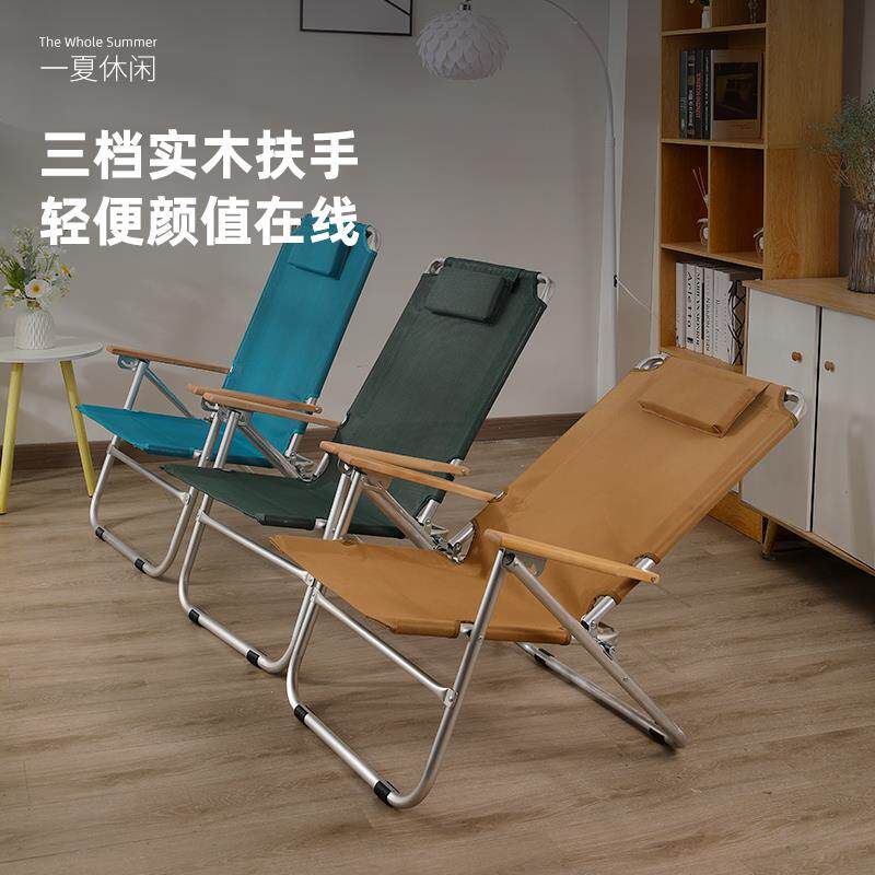 W6铝合金折叠躺椅午休午睡折叠椅便携式户外沙滩椅露营椅子可