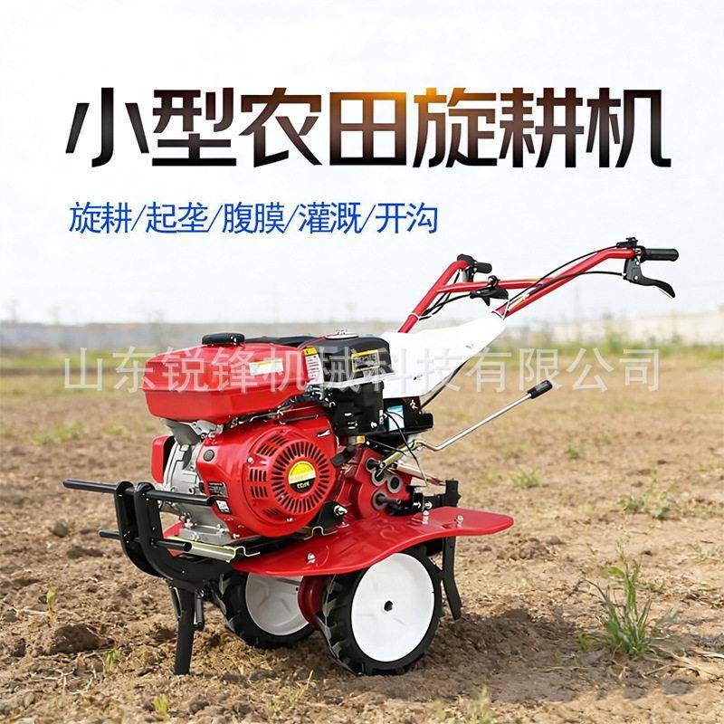 手扶式两驱汽油四冲程大功率旋耕机小型犁地翻土机硬地开荒耕种机