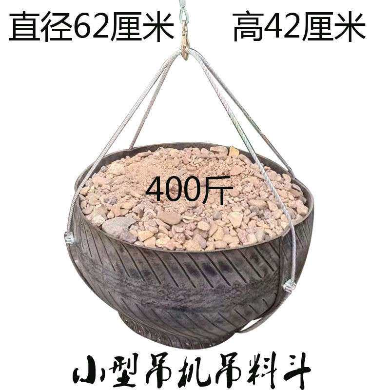 装修用圆形上料皮桶吊机吊料大号橡胶桶卷扬机升降砂石混凝土大桶