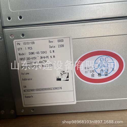 动力源DUMC-4850H3 嵌入式高频开关电源系统48V300A 通信插框