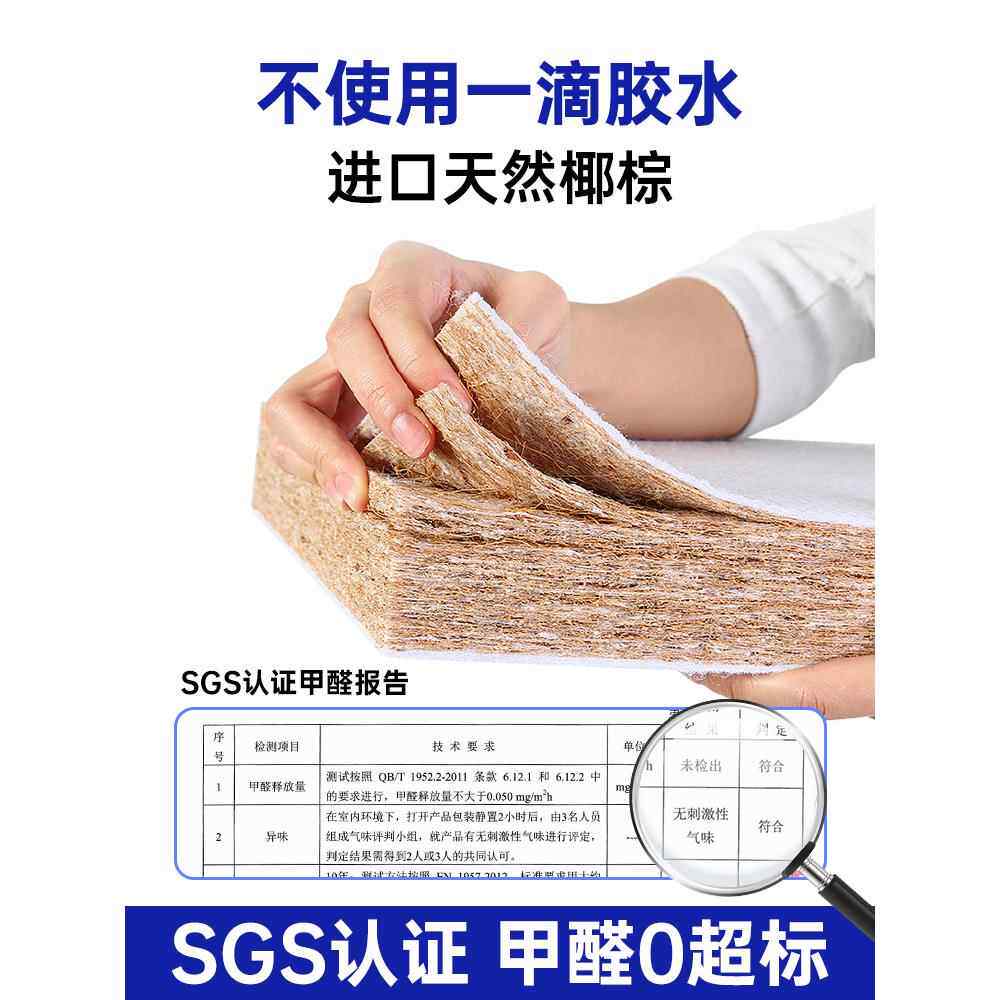 软硬两用床垫棕垫无弹簧全棕床垫12CM15CM20CM厚乳胶椰棕垫