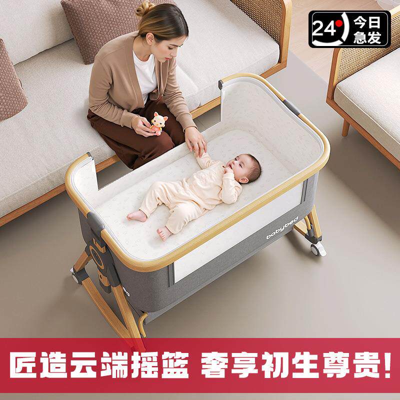 铝合金婴儿床可移动新生拼接大床多功能便携可折叠宝宝摇篮床