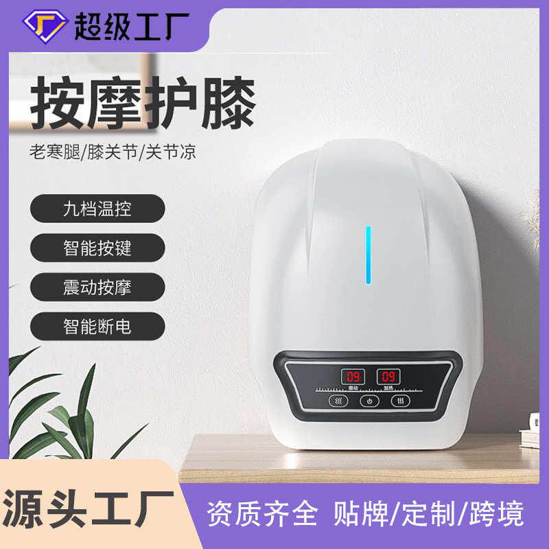 电加热护膝保暖艾灸热敷膝关节理疗膝盖发热护套老寒腿电热艾草包