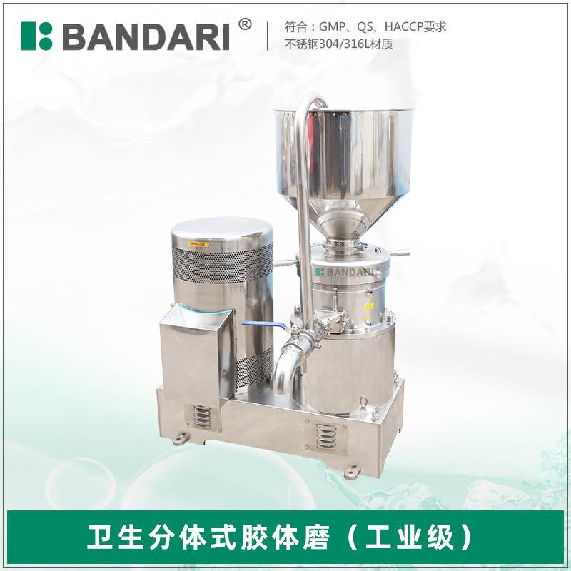 厂家直销花生辣椒酱研磨机磨浆机工业商用食品级不锈钢胶体磨