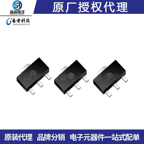 BC817-40SOT-23丝印6C贴片三极管功率晶体管高频高频电路