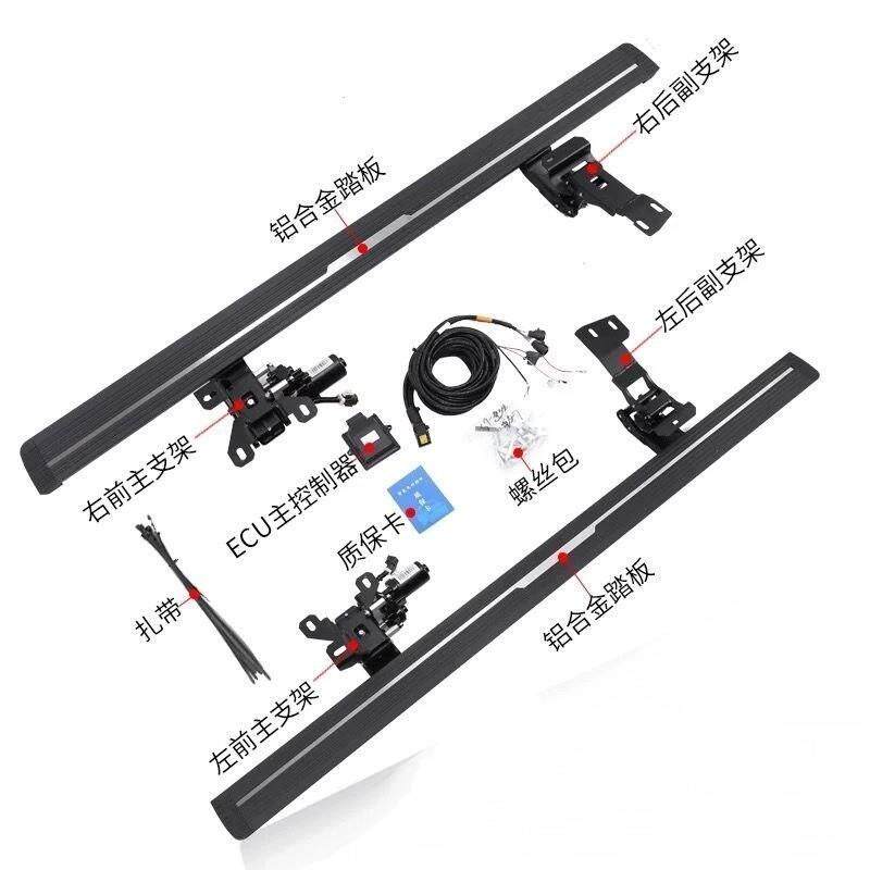适用于宝马X7/X6/X5/X3/X4/X1智能电动脚踏板专车专用踏板原厂款