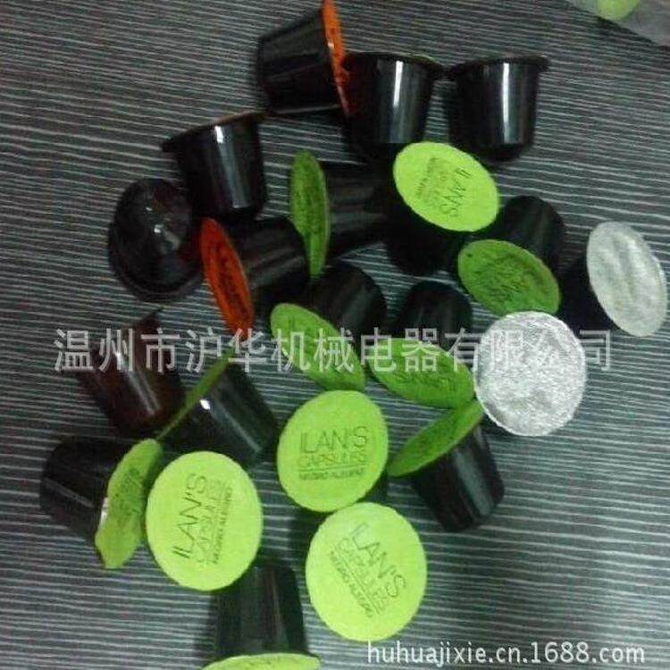 厂家巢雀意式K-CUP咖啡胶囊带自动充填灌装充氮气封口机