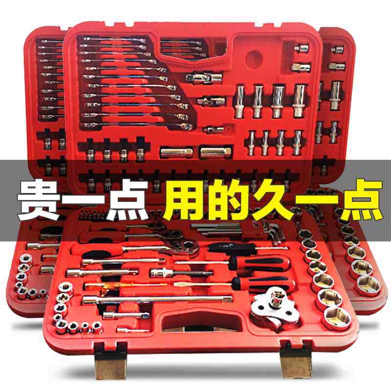 无品牌/扳?工具箱手提12件套筒汽车多1功能车载修修车五金工具汽