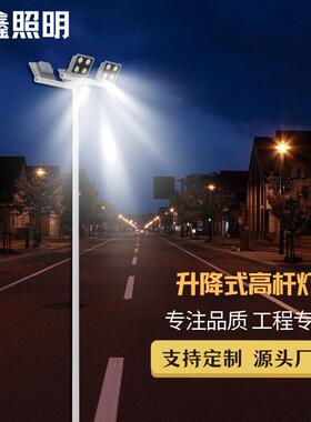 LED球场灯学校体育广场大功率户外道路照明灯具高速服务区高杆灯