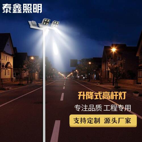LED球场灯学校体育广场大功率户外道路照明灯具高速服务区高杆灯