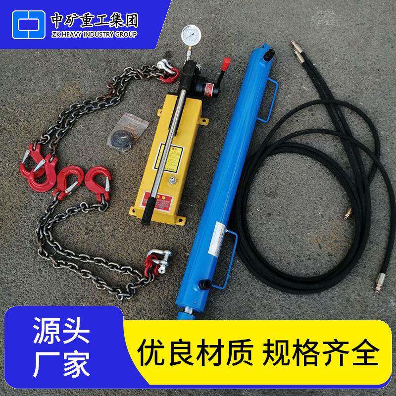 矿山刮板输送机转链机用于链条的张紧 适配煤矿金属矿井下紧链器