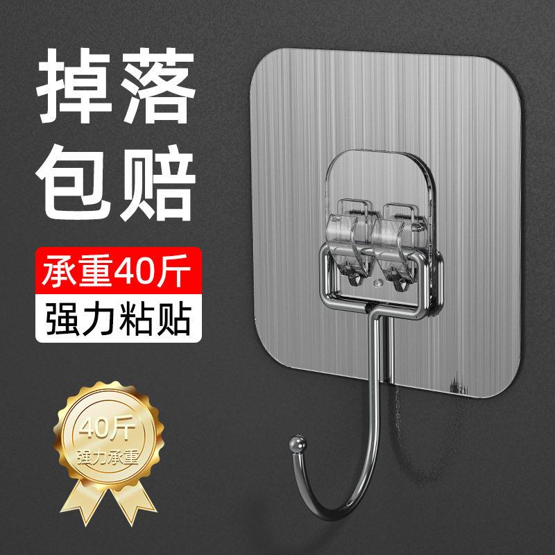 Strong Adhesive Hooks No-Trace Wall Hangers Heavy-Duty Adhes