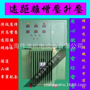 三相隧道矿山工程升压器 200千瓦315kw400KVA630KW增压变压器