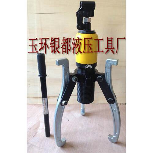 液压拉马 整体拉马 精品 三爪拉马 拔轮器 ZYL-30精准拆卸