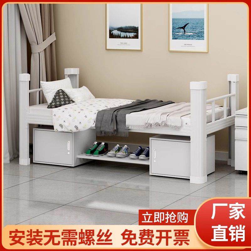 单人床铁艺加厚学生员工宿舍床钢制医院出租房一米单层床铁架床