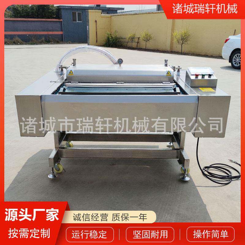 滚动式真空包装机罗非鱼黄花鱼真空包装机卤牛肉真空封口机