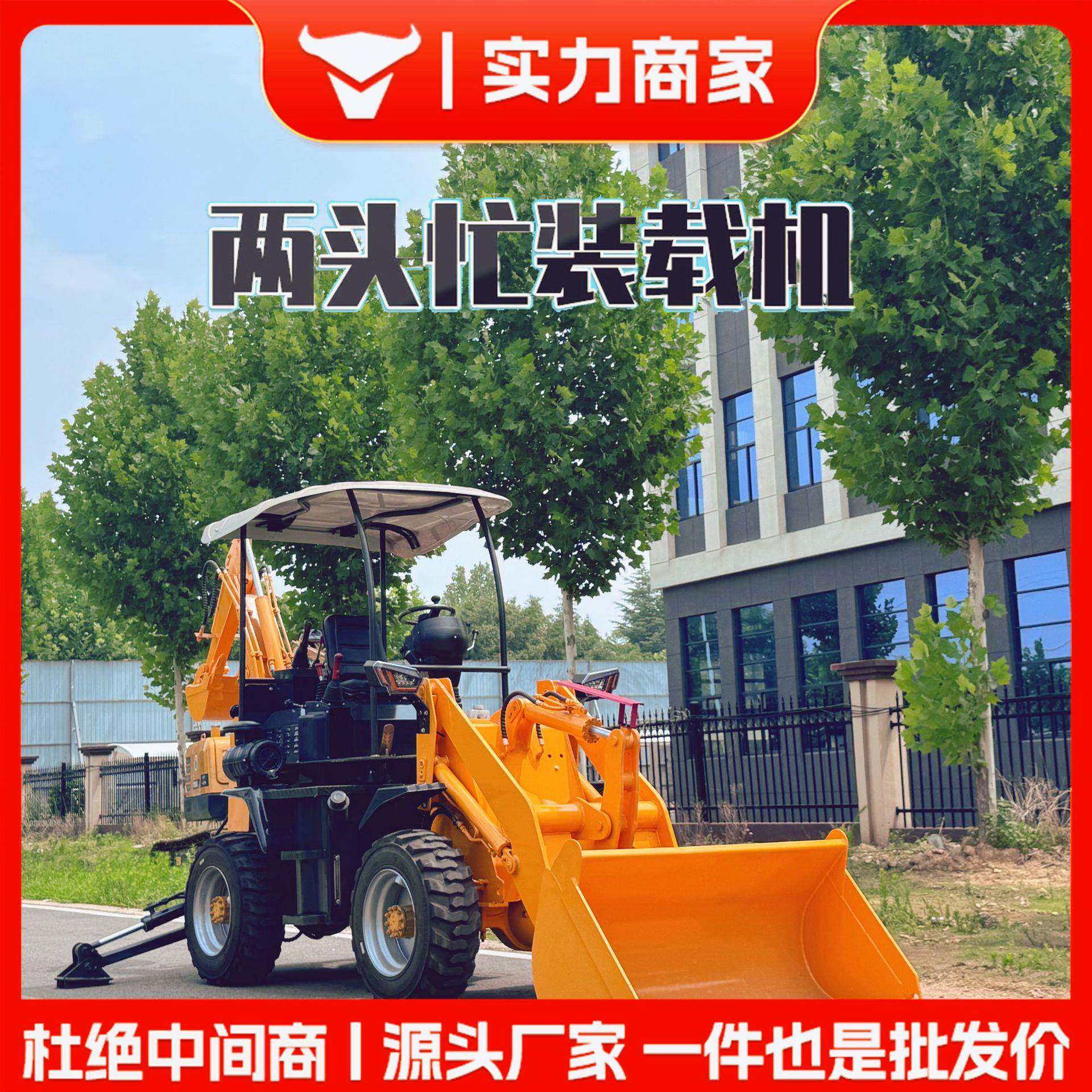 小型液压装载挖掘机 建筑施工两挖掘机