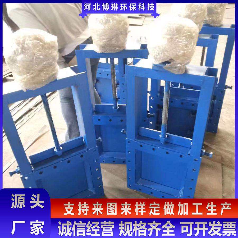 手动插板阀不锈钢气动电动插板闸板阀方口圆孔排污阀