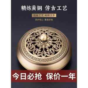 强效铜香炉家用室内纯铜檀香沉香熏香炉上香焚香艾灸养神香薰炉蚊