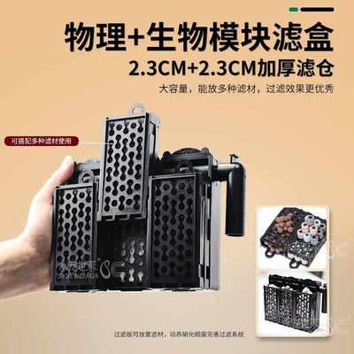 鱼缸过滤器循环泵净水器三合一瀑布壁挂式除油膜小鱼缸专用水泵*