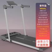 高档庭海斯曼家迷跑步机家用款 平板走步机可折叠室 型你简易可携式