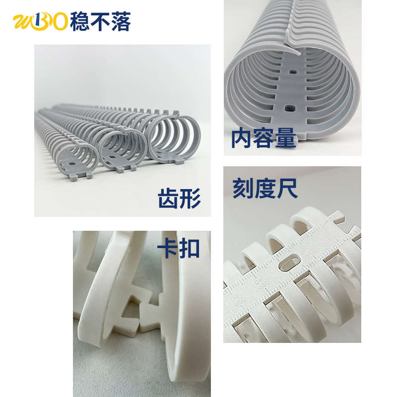 PVC龙骨线槽FD-203040剥开式拨开式塑料圆形鱼骨机柜行走配理线槽