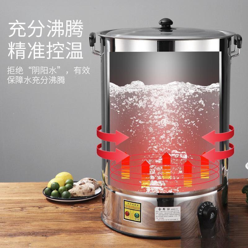 坐月子煲水锅煮水桶烧水锅烧水桶热水桶电煮艾叶煮水器50升插电无