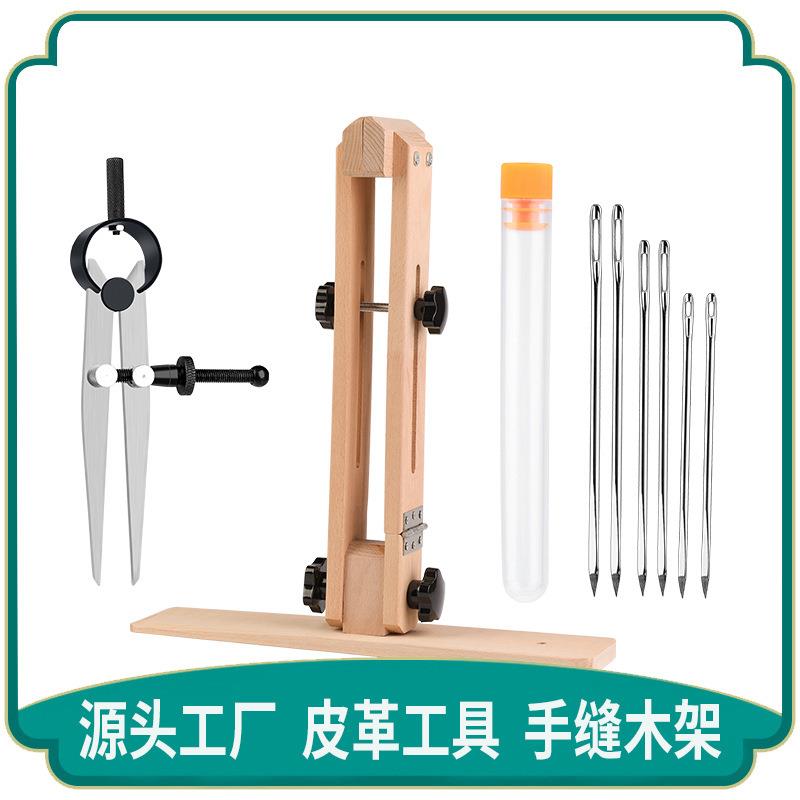 新款皮革榉木手缝木夹三角针套装皮具手缝木架缝皮稳固固定夹子