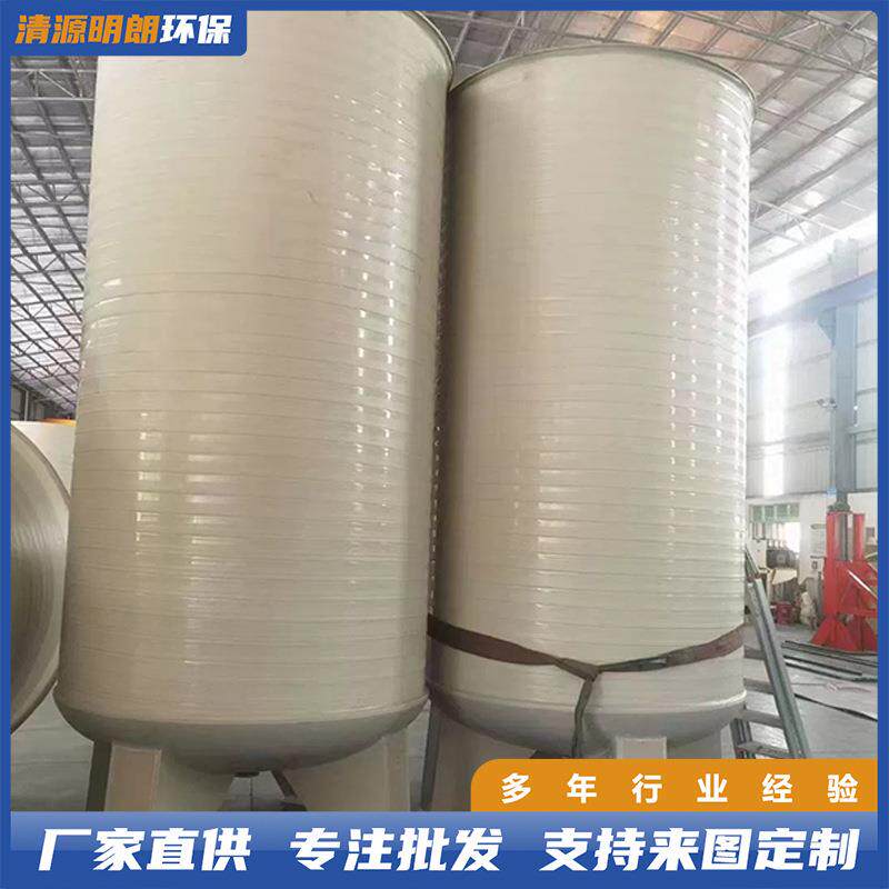 pp搅拌罐化工容器一次成型浮选药剂桶存储桶pph搅拌储罐