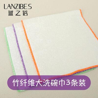 家庭清洁洗碗厨房抹布竹纤维洗碗巾S9397