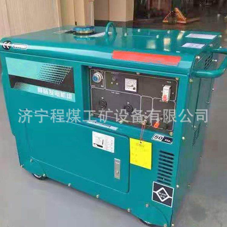 柴油发电机组工厂养殖备用发电机移动电站全铜发电机器