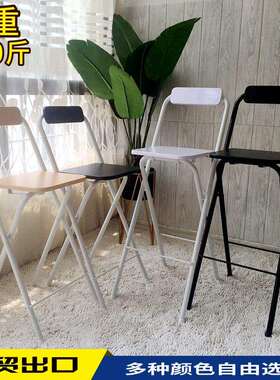 J&多省市叠酒吧柜收银台RR005吧折椅酒椅吧凳脚高凳折叠吧