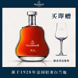 GRANSHAN 格兰轩经典XO 1L 白兰地洋酒法国进口 40%vol