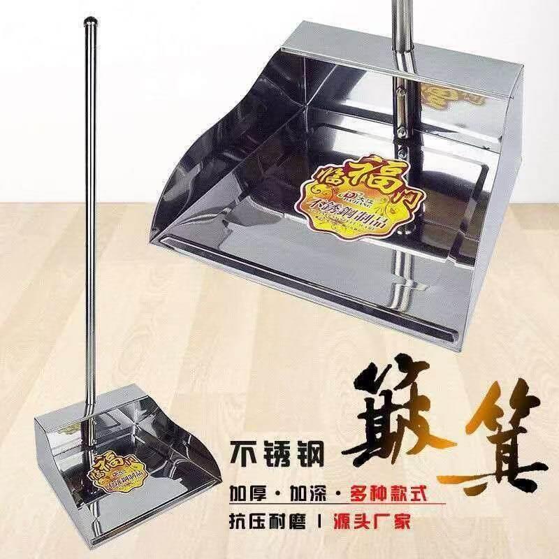 加厚不锈钢扫把簸箕单个不锈钢家用扫帚套装扫地笤帚撮子垃圾铲